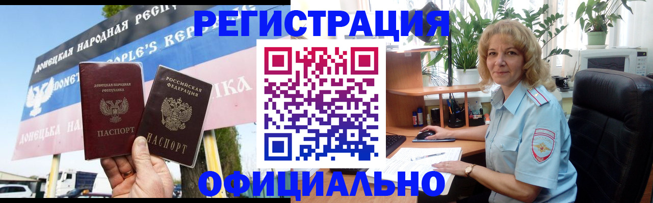 прописка в квартире в Ульяновске